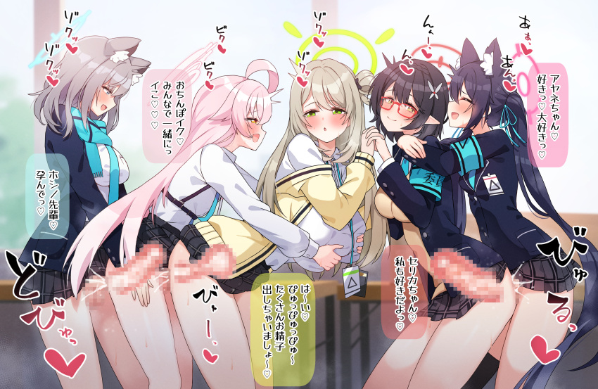 5girls absurdres animal_ears black_hair blue_archive blue_halo blue_scarf breasts censored clothed_sex cum eichan_(eichanidfi) futa_with_female futa_with_futa futanari glasses green_halo grey_hair group_sex halo highres hoshino_(blue_archive) internal_cumshot large_breasts long_hair medium_breasts mosaic_censoring multiple_girls nonomi_(blue_archive) penis pink_hair scarf serika_(blue_archive) sex sex_from_behind shiroko_(blue_archive) shirt short_hair speech_bubble standing translation_request twintails white_shirt x-ray