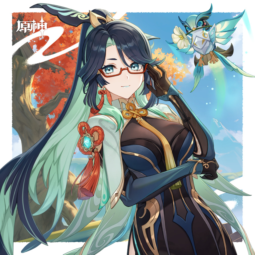 1girl absurdres aqua_eyes aqua_hair black_hair blue_sky breasts capelet colored_inner_hair cowboy_shot day dress genshin_impact glasses hand_up highres large_breasts long_hair looking_at_viewer multicolored_hair official_art ponytail red-framed_eyewear second-party_source sky smile solo standing tokki tree very_long_hair xianyun_(genshin_impact)