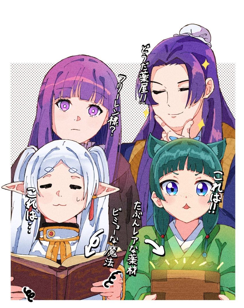 1boy 3girls :3 animal_ears arrow_(symbol) black_jacket blue_eyes blush book box bun_cover capelet cat_ears chinese_clothes crossover dress earrings elf facing_viewer fern_(sousou_no_frieren) freckles frieren gloves hair_bun hair_over_shoulder half_updo hand_on_own_chin hand_up hanfu highres holding holding_book jacket jewelry jinshi_(kusuriya_no_hitorigoto) kemonomimi_mode kusuriya_no_hitorigoto long_hair long_sleeves maji_himajin maomao_(kusuriya_no_hitorigoto) multi-tied_hair multiple_girls open_book pointy_ears purple_eyes purple_hair season_connection single_hair_bun sousou_no_frieren stroking_own_chin twintails upper_body white_capelet white_dress white_hair