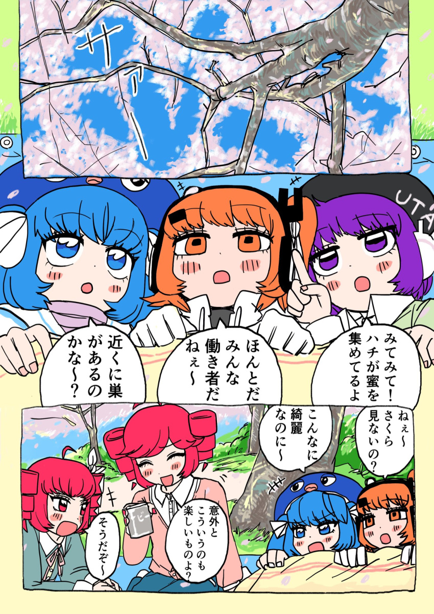 5girls adachi_rei alternate_costume beer_can blue_eyes blue_hair can cherry_blossoms drink_can highres kasane_teto kasane_teto_(sv) kikuosuki multiple_girls orange_eyes orange_hair otomachi_una purple_eyes purple_hair red_eyes red_hair sky synthesizer_v translation_request tree under_covers utane_uta utau