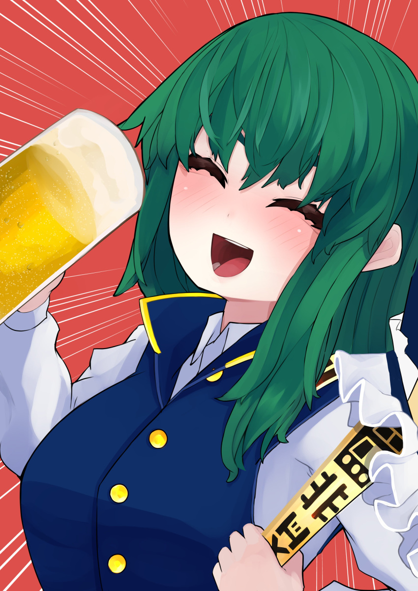 1girl :d absurdres alcohol asymmetrical_hair beer beer_mug blue_vest blush breasts buttons closed_eyes collared_shirt commentary_request cup emphasis_lines green_hair hair_between_eyes highres holding holding_cup long_sleeves medium_bangs medium_breasts medium_hair mug no_headwear open_mouth red_background rod_of_remorse shiki_eiki shinonome_zakuro shirt smile solo teeth tongue touhou upper_body vest white_shirt