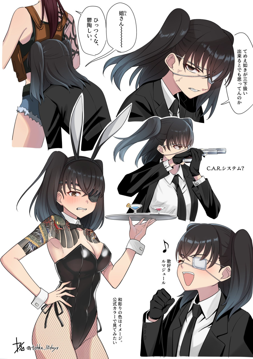 2girls :d angry animal_ears black_bow black_bowtie black_gloves black_hair black_lagoon black_leotard black_necktie blush bow bowtie breasts clenched_hand clenched_teeth closed_eyes collared_shirt covered_navel cropped_torso cutoffs detached_collar embarrassed eyepatch fake_animal_ears fishnet_pantyhose fishnets gloves gun hand_on_own_hip handgun highres holding holding_gun holding_weapon jacket le_majeur_(black_lagoon) leotard medium_breasts multiple_girls musical_note necktie pantyhose playboy_bunny rabbit_ears revy_(black_lagoon) shirt short_shorts shorts shoulder_tattoo simple_background smile snake_tattoo solo_focus strapless strapless_leotard suit_jacket tattoo teeth tohka_10days translation_request tray twintails weapon white_background white_shirt wrist_cuffs