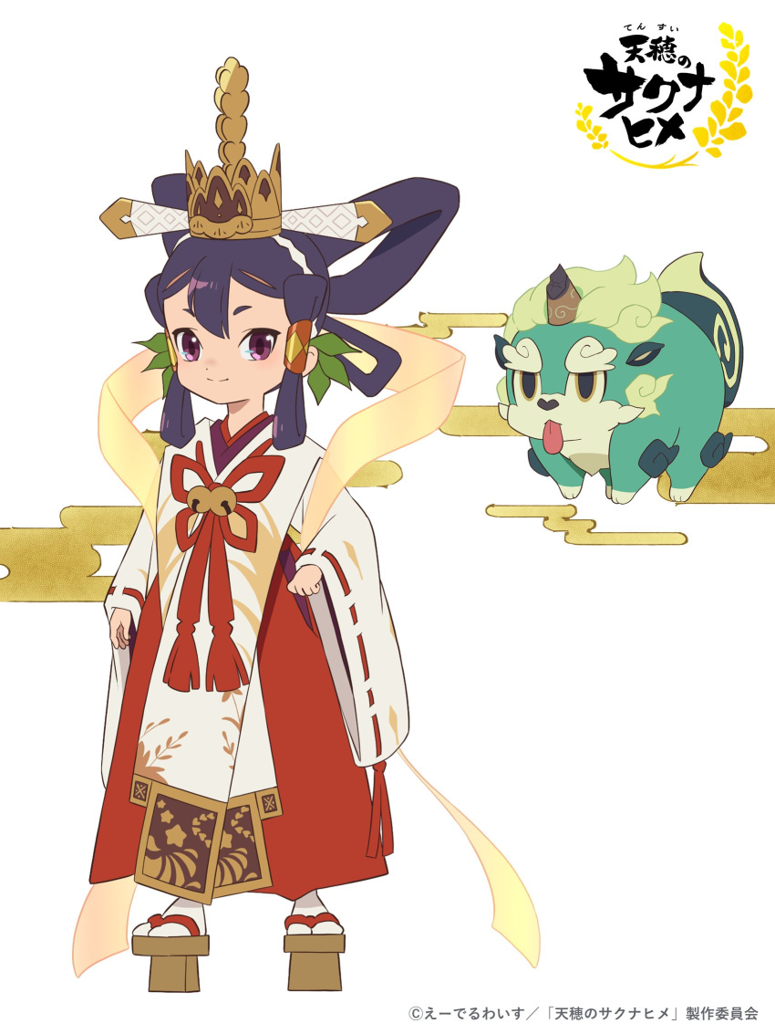 1girl black_hair commentary_request creature crown full_body geta hagoromo hair_rings highres japanese_clothes kimono komainu long_hair looking_at_viewer mizura official_art pink_eyes sakuna-hime shawl smile tabi tama-jii tengu-geta tensui_no_sakuna-hime tongue tongue_out