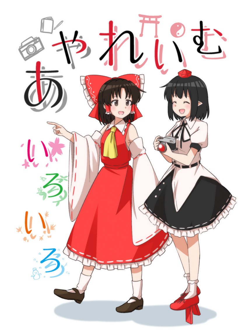 2girls absurdres ascot black_hair black_ribbon black_skirt bow brown_eyes brown_hair camera closed_eyes collared_shirt copyright_name cover cover_page detached_sleeves doujin_cover frilled_bow frilled_hair_tubes frills geta hair_bow hair_tubes hakurei_reimu hat highres holding holding_camera medium_hair multiple_girls neck_ribbon open_mouth pointing pointy_ears puffy_short_sleeves puffy_sleeves red_bow red_footwear red_hat red_skirt ribbon ribbon-trimmed_sleeves ribbon_trim shameimaru_aya shirt short_sleeves skirt skirt_set smile tengu-geta tokin_hat torii touhou white_shirt yakousei_no_kame yellow_ascot yin_yang