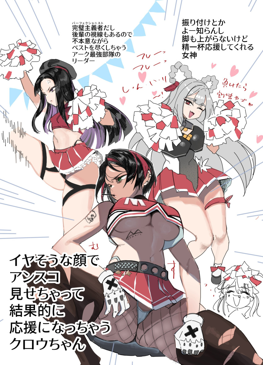 3girls absurdres bay_(nikke) black_hair breasts cheerleader covered_navel crow_(nikke) eunhwa_(nikke) fishnets goddess_of_victory:_nikke grey_hair hat heart highres multiple_girls nagasaki_ken_(stellar_wind) pom_pom_(cheerleading) tattoo thigh_strap translation_request underboob white_background yan_(nikke)