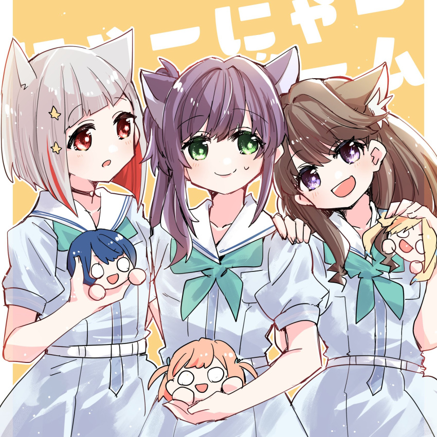 3girls :d :o animal_ears aqua_neckerchief black_choker bob_cut brown_hair cat_ears character_doll choker closed_mouth colored_inner_hair commentary_request diagonal_bangs doll dress fujishima_megumi green_eyes grey_hair hair_ornament hasu_no_sora_school_uniform head_tilt highres hinoshita_kaho holding holding_doll inverted_bob kanduki_kamibukuro kemonomimi_mode light_particles link!_like!_love_live! long_hair long_sleeves looking_at_another looking_at_viewer love_live! multicolored_hair multiple_girls murano_sayaka neckerchief nesoberi o-ring o-ring_choker open_mouth osawa_rurino otomune_kozue pleated_dress purple_eyes purple_hair red_eyes red_hair sailor_collar sailor_dress school_uniform short_hair short_sleeves side_ponytail sidelocks smile split_mouth star_(symbol) star_hair_ornament streaked_hair summer_uniform sweatdrop translation_request two_side_up upper_body virtual_youtuber white_dress white_sailor_collar yellow_background yugiri_tsuzuri