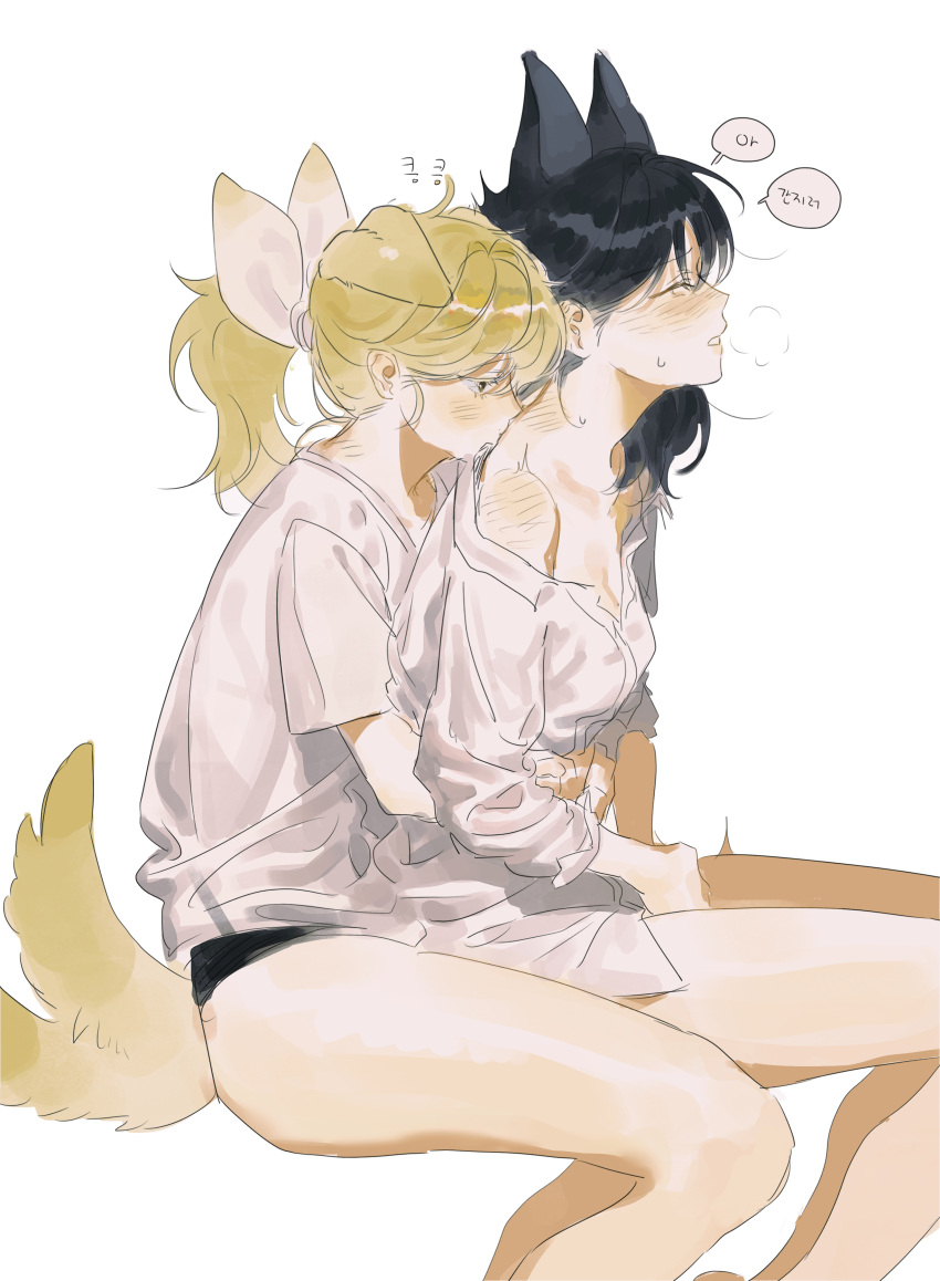 0820_lakia 2girls absurdres animal_ears bare_legs black_hair black_panties blonde_hair blush bow cat_ears closed_eyes dog_ears dog_girl dog_tail hair_bow highres hug hug_from_behind kiss kissing_neck korean_text long_hair long_sleeves multiple_girls off_shoulder original panties parted_lips ponytail shirt simple_background sitting speech_bubble tail translation_request twitching underwear white_background white_bow white_shirt yuri