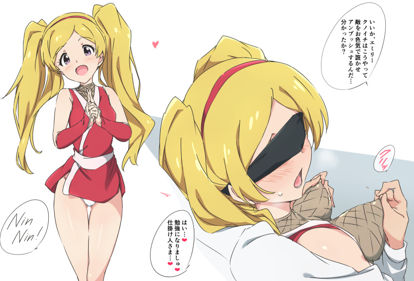 1boy 1girl :d blindfold blonde_hair breasts commentary_request emily_stewart highres idolmaster idolmaster_million_live! japanese_clothes looking_at_viewer medium_breasts ninja nipple_stimulation nipple_tweak nipple_tweak_through_clothes open_mouth smile speech_bubble standing thighs translation_request twintails umanosuke