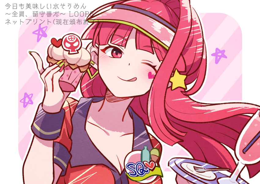 1girl biseibutu blunt_bangs character_name cocktail_glass cup cupcake drinking_glass earrings food gnosia heart heart_earrings heart_tattoo high_ponytail highres holding holding_tray jewelry long_hair long_sleeves looking_at_viewer red_hair smile solo sq_(gnosia) tattoo tray upper_body visor_cap