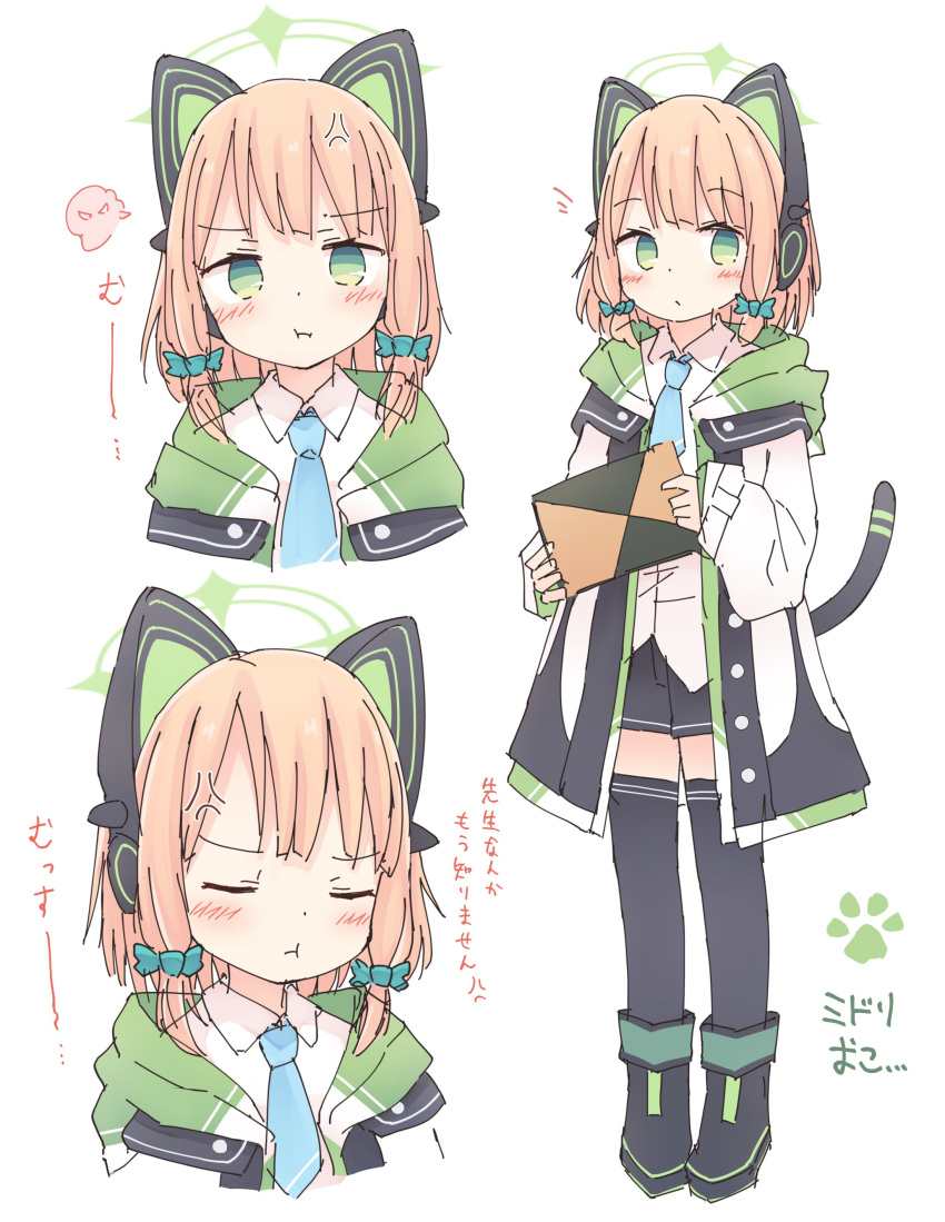 1girl absurdres anger_vein animal_ear_headphones animal_ears black_footwear black_shorts black_thighhighs blonde_hair blue_archive blue_necktie blush boots bow cat_tail closed_eyes closed_mouth collared_shirt fake_animal_ears green_bow green_eyes hair_bow headphones highres jacket kamotsu_yasai long_sleeves midori_(blue_archive) multiple_views necktie open_clothes open_jacket pout shirt short_hair shorts simple_background tail thighhighs translation_request white_background white_jacket white_shirt