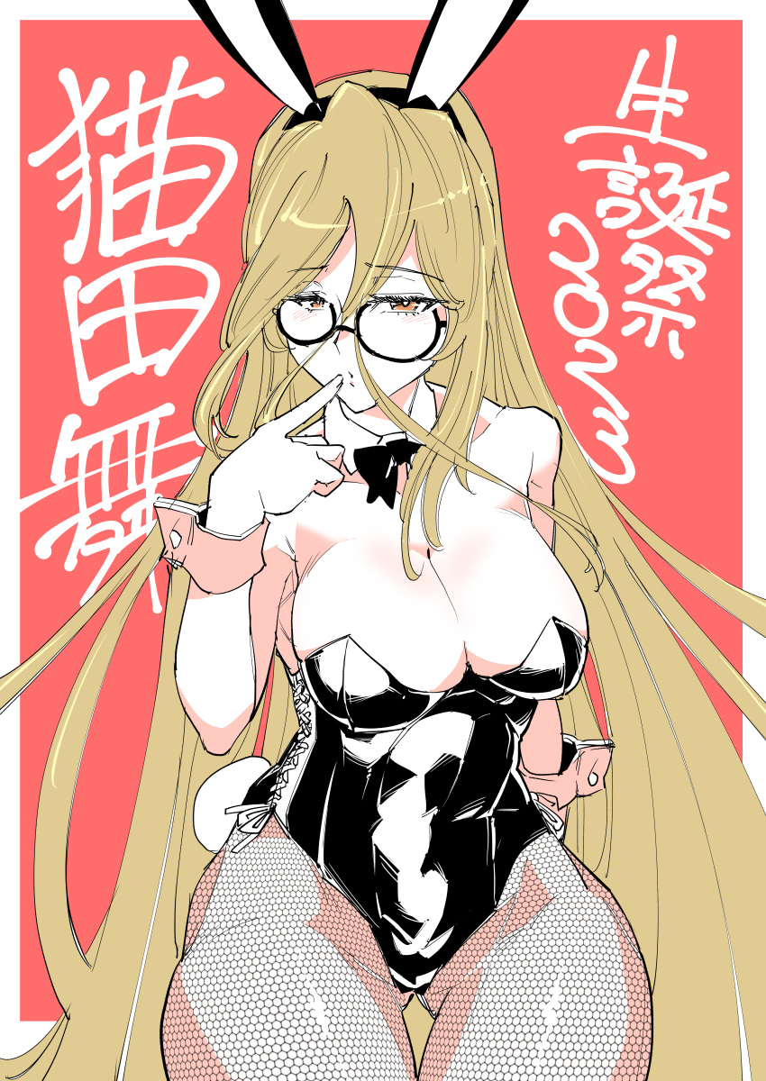 1girl 2023 absurdres alternate_costume animal_ears birthday black-framed_eyewear black_leotard black_pantyhose blonde_hair breasts brown_eyes character_name cleavage closed_mouth collar commentary_request detached_collar fake_animal_ears fake_tail finger_to_mouth fishnet_pantyhose fishnets girls_und_panzer glasses hair_between_eyes half-closed_eyes highres large_breasts leotard long_hair looking_at_viewer nekonyaa_(girls_und_panzer) pantyhose partial_commentary playboy_bunny rabbit_ears rabbit_tail red_background round_eyewear shinkuukan_(tetsuo3) side-tie_leotard solo strapless strapless_leotard tail thigh_gap translated very_long_hair white_collar wing_collar wrist_cuffs