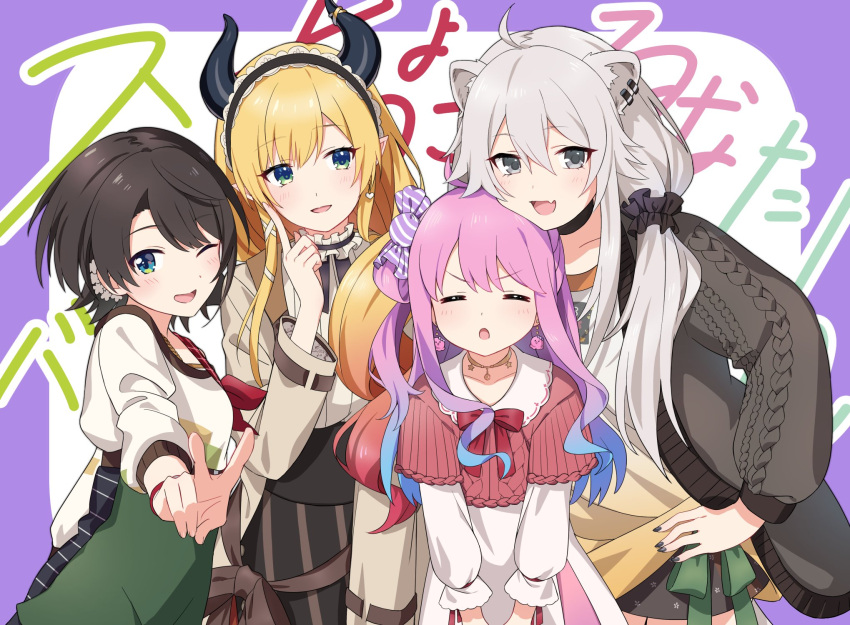 4girls :d :o ahoge alternate_costume animal_ear_piercing animal_ears black_cardigan black_choker black_hairband black_horns blonde_hair blue_eyes blue_hair brown_coat brown_hair brown_skirt cable_knit candy_hair_ornament capelet cardigan choker closed_eyes coat collared_dress commentary_request crescent_choker demon_horns demon_wings double-parted_bangs dress earrings fang flower food-themed_hair_ornament frilled_choker frilled_hairband frills gold_choker gradient_hair green_skirt grey_eyes grey_hair hair_between_eyes hair_flower hair_ornament hair_ribbon hair_scrunchie hairband hand_on_own_hip heart heart_earrings high-waist_skirt highres himemori_luna hololive horn_ornament horn_ring horns jewelry knokzm lion_ears lion_girl lion_tail long_hair long_sleeves looking_at_viewer messy_hair multicolored_hair multiple_girls neck_ribbon one_eye_closed one_side_up oozora_subaru open_cardigan open_clothes pink_hair pointy_ears red_capelet ribbon scrunchie shirt shishiro_botan short_hair single_sidelock skin_fang skirt sleeves_past_elbows smile standing subachocolunatan_(hololive) swept_bangs tail tress_ribbon v virtual_youtuber wavy_hair white_dress white_shirt wings wristband yuzuki_choco