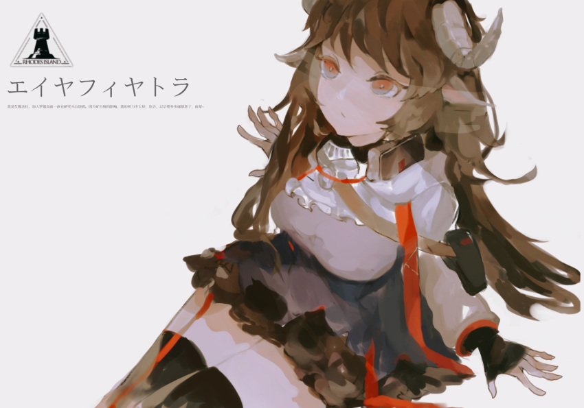 1girl :/ animal_ears arknights black_thighhighs breasts bright_pupils brown_hair character_name dress expressionless eyjafjalla_(arknights) grey_dress highres horns john_kafka long_hair long_sleeves looking_to_the_side medium_breasts no_nose orange_eyes respirator rhodes_island_logo_(arknights) sheep_ears sheep_girl sheep_horns sidelocks simple_background solo thighhighs thighs white_background white_pupils zettai_ryouiki