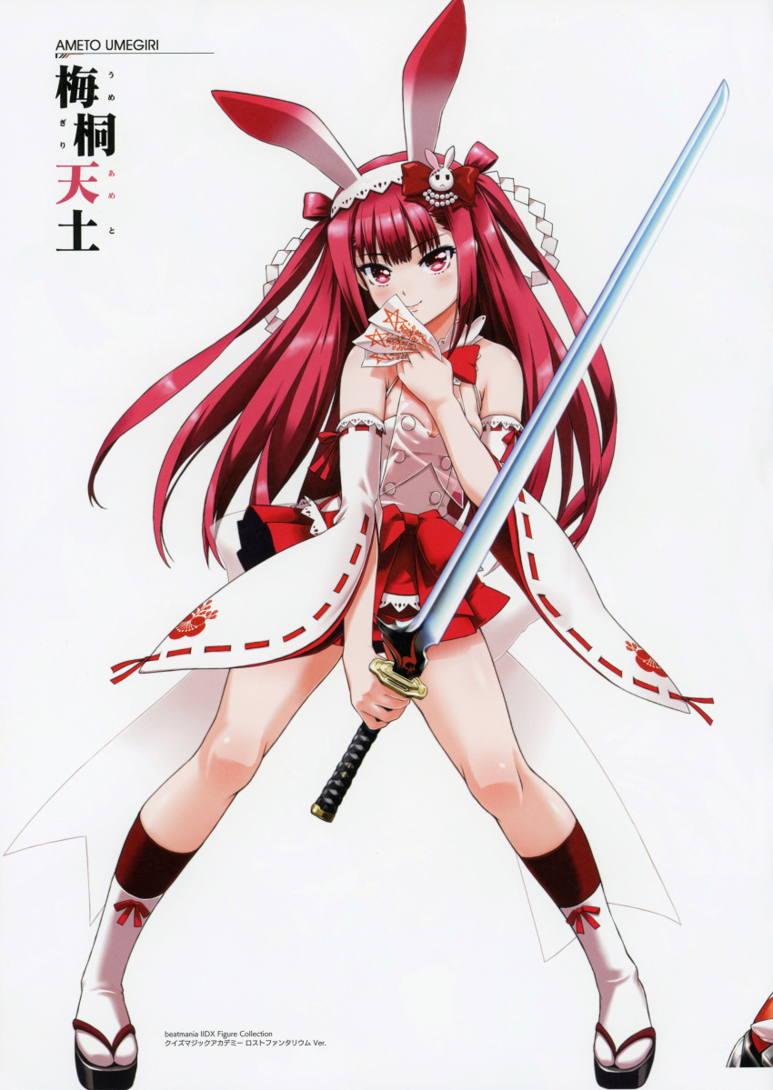 1girl absurdres ass bare_shoulders beatmania_iidx breasts cleavage full_body goli_matsumoto hair_ornament highres holding holding_sword holding_weapon japanese_clothes long_hair official_art pink_eyes pink_hair rabbit_hair_ornament sidelocks skirt small_breasts smile solo sword thighs umegiri_ameto weapon