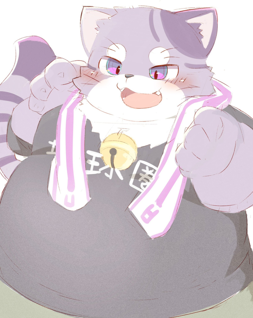 anthro bell bell_collar belly blush bygul clothing collar domestic_cat fangs felid feline felis fur hi_res japanese_text kyo_mas06 lifewonders live_a_hero male mammal overweight purple_body purple_eyes purple_fur shirt solo striped_body striped_fur stripes t-shirt teeth text topwear towel