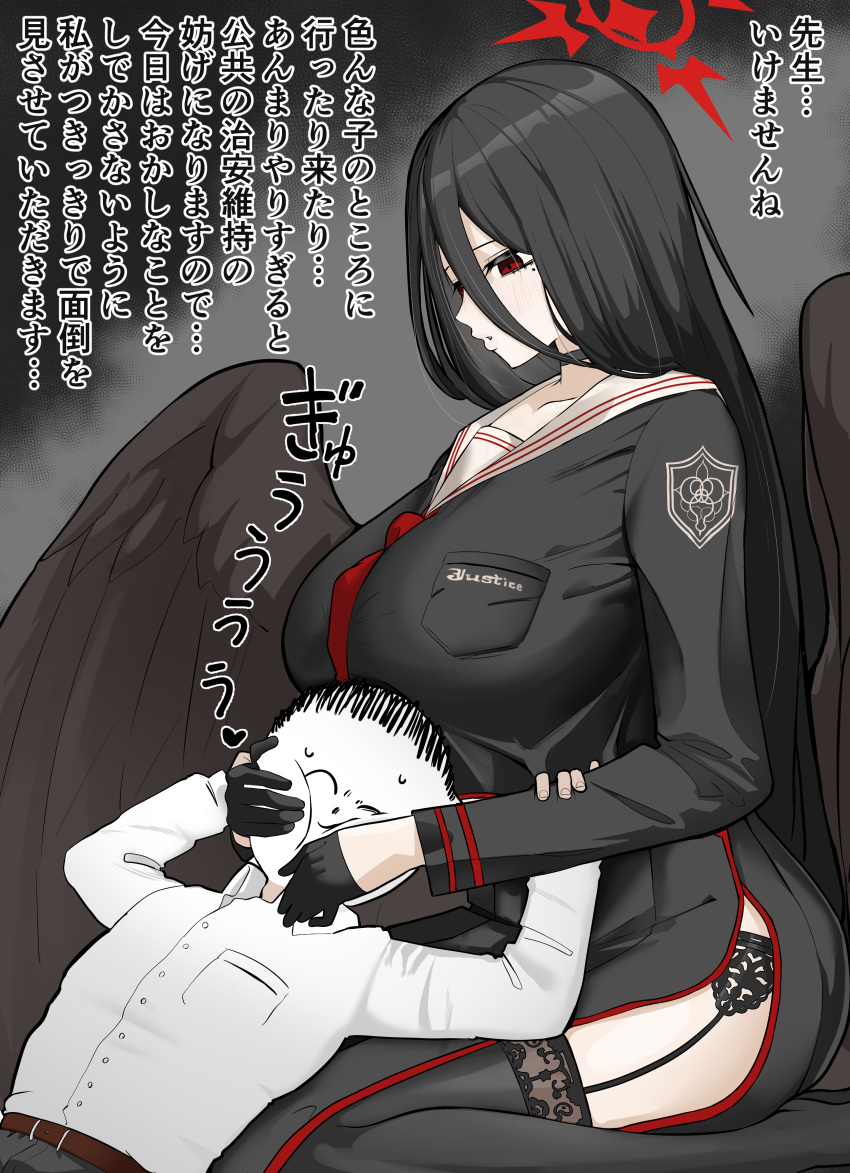 1boy 1girl absurdres black_choker black_gloves black_hair black_shirt black_skirt black_thighhighs black_wings blue_archive breast_pocket breasts choker doodle_sensei_(blue_archive) gloves hageashi hair_between_eyes halo hand_on_another's_cheek hand_on_another's_face hasumi_(blue_archive) highres large_breasts long_hair long_sleeves mole mole_under_eye parted_lips pocket red_eyes red_halo sensei_(blue_archive) shirt sitting skirt thighhighs translation_request very_long_hair white_shirt wings