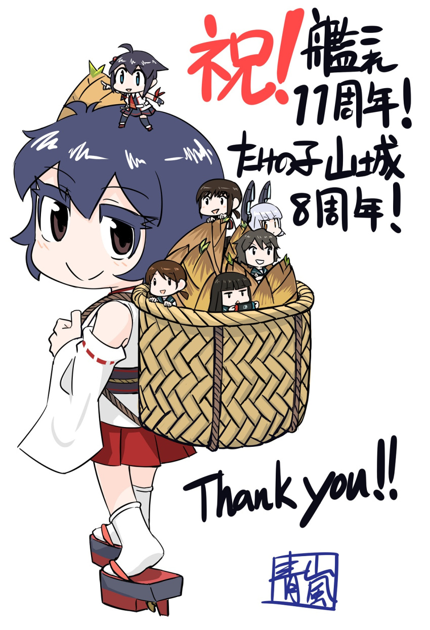 anniversary artist_logo bamboo_shoot basket black_hair brown_eyes fubuki_(kancolle) fubuki_kai_ni_(kancolle) hatsuyuki_(kancolle) highres japanese_clothes kantai_collection mini_person minigirl miyuki_(kancolle) murakumo_(kancolle) nontraditional_miko pleated_skirt red_skirt seiran_(mousouchiku) shigure_(kancolle) shigure_kai_san_(kancolle) shirayuki_(kancolle) skirt smile thick_eyebrows yamashiro_(kancolle)