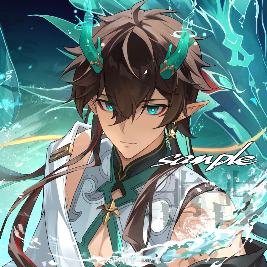 1boy animal bare_shoulders blue_background blue_eyes blue_horns blue_pupils bright_pupils brown_collar brown_hair chinese_clothes chinese_commentary cleavage_cutout closed_mouth clothing_cutout collar collared_shirt colored_inner_hair commentary_request dan_heng_(honkai:_star_rail) dan_heng_(imbibitor_lunae)_(honkai:_star_rail) dangle_earrings dragon_horns earrings expressionless eyeshadow genshin_impact gleam gold_earrings gugu_(mirukai) hair_between_eyes highres horns jewelry light_particles long_hair looking_at_viewer makeup multicolored_hair pectoral_cleavage pectorals pointy_ears red_eyeshadow sample_watermark shawl shirt sidelocks single_earring sleeveless sleeveless_shirt solo upper_body very_long_hair water watermark weibo_watermark white_shawl white_shirt