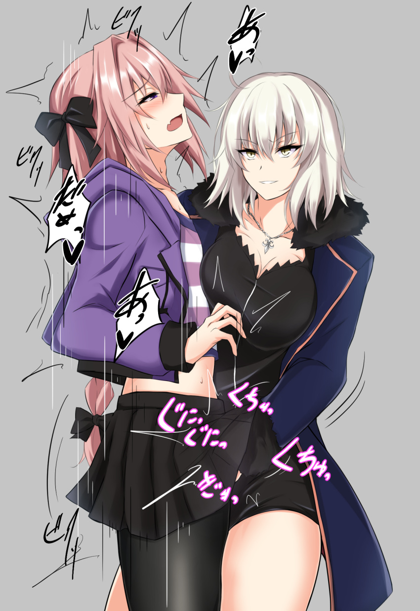 1boy 1girl astolfo_(fate) bangs black_bow black_dress black_legwear black_skirt blue_jacket blush bow breasts cleavage cowboy_shot crop_top dress eyebrows_visible_through_hair fate/grand_order fate_(series) from_side fur-trimmed_jacket fur_trim grey_background grin hair_bow highres jacket jeanne_d'arc_(alter)_(fate) jeanne_d'arc_(fate) long_sleeves looking_at_another midriff miniskirt open_clothes open_jacket open_mouth otoko_no_ko pantyhose pencil_dress pink_hair pleated_skirt profile purple_jacket shirt short_dress silver_hair simple_background skirt smile standing striped striped_shirt thighs watarasera_piro yellow_eyes