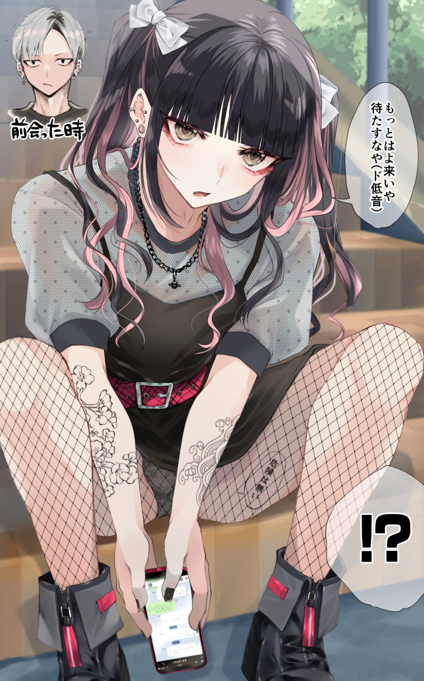 !? 1boy black_hair colored_tips crossdressing ear_piercing earrings fishnet_legwear fishnets grey_eyes highres jewelry multicolored_hair nail_polish necklace original otoko_no_ko pale_skin phone piercing pink_hair shisei_(kyuushoku_banchou) tattoo text_messaging thighs twintails