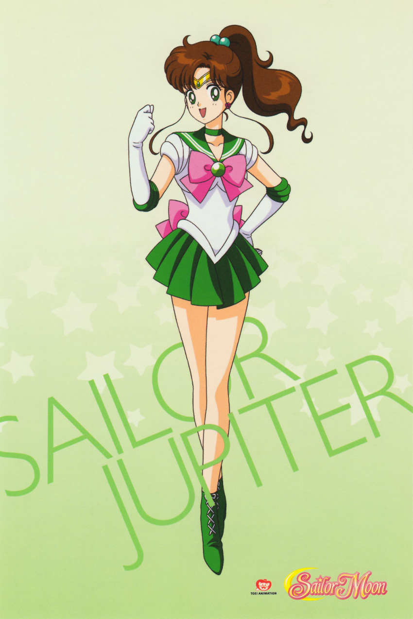 1990s_(style) 1girl back_bow bishoujo_senshi_sailor_moon bow brown_hair character_name choker clenched_hand elbow_gloves full_body gloves gradient gradient_background green_background green_choker green_eyes green_footwear green_sailor_collar green_skirt green_theme hand_on_hip high_ponytail highres inner_senshi kino_makoto leotard logo long_hair looking_at_viewer magical_girl miniskirt official_art open_mouth pleated_skirt retro_artstyle sailor_collar sailor_jupiter sailor_senshi skirt solo standing starry_background tiara