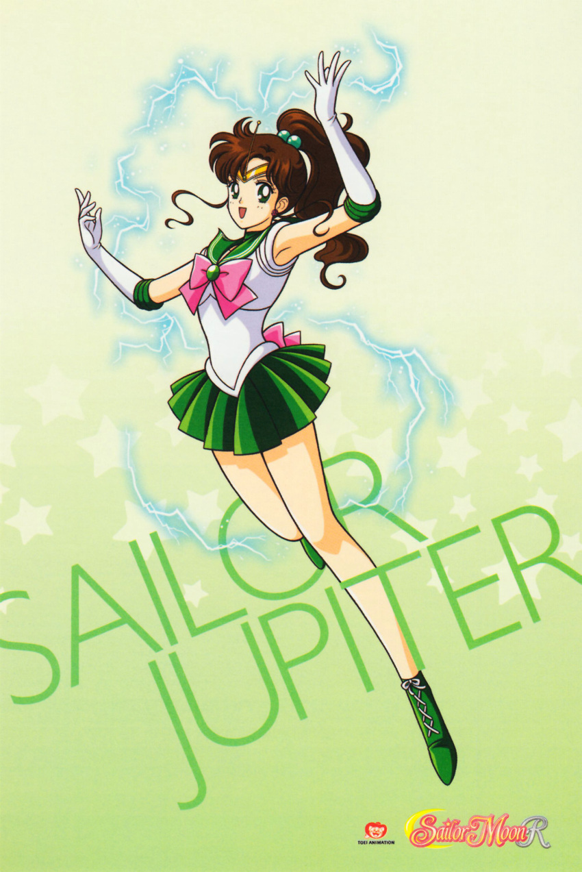 1990s_(style) 1girl arms_up back_bow bishoujo_senshi_sailor_moon bow brown_hair character_name choker elbow_gloves electricity full_body gloves gradient gradient_background green_background green_choker green_eyes green_footwear green_sailor_collar green_skirt green_theme high_ponytail highres inner_senshi kino_makoto leotard logo long_hair magical_girl miniskirt official_art open_mouth pleated_skirt retro_artstyle sailor_collar sailor_jupiter sailor_senshi skirt solo starry_background tiara