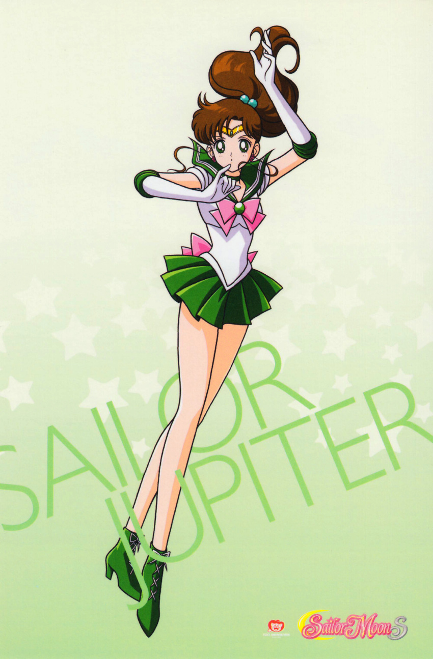 1990s_(style) 1girl arm_up back_bow bishoujo_senshi_sailor_moon bow brown_hair character_name choker elbow_gloves floating_hair full_body gloves gradient gradient_background green_background green_choker green_eyes green_footwear green_sailor_collar green_skirt green_theme high_ponytail highres inner_senshi kino_makoto leotard logo long_hair looking_at_viewer magical_girl miniskirt official_art pleated_skirt retro_artstyle sailor_collar sailor_jupiter sailor_senshi skirt solo starry_background tiara