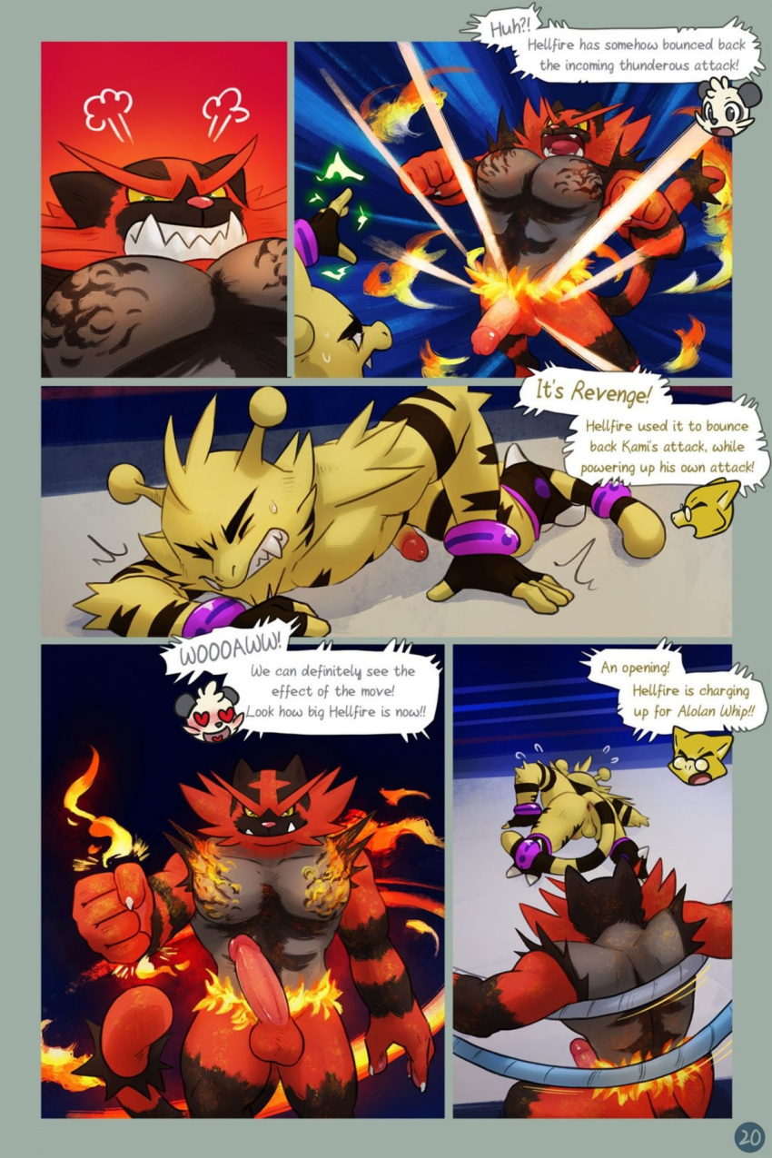 duo electabuzz felid fire genitals haychel hi_res humanoid_genitalia humanoid_penis incineroar male male/male mammal nintendo penis pok&eacute;mon pok&eacute;mon_(species) video_games