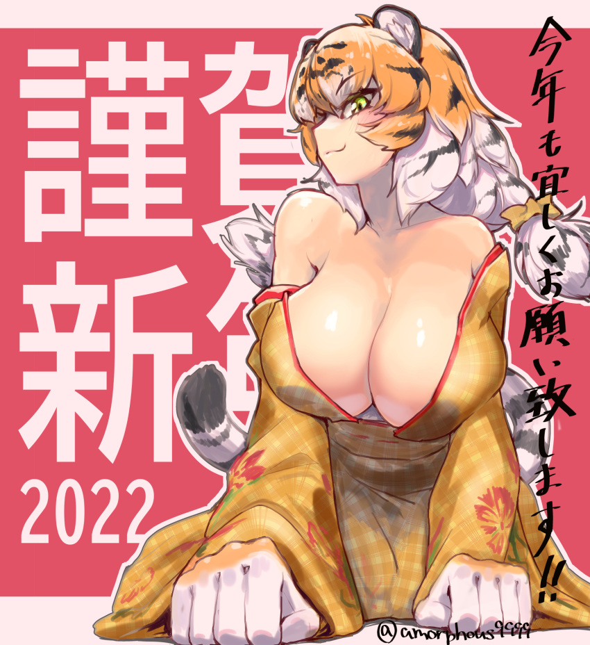 1girl 2022 amorphous animal_ears animal_print blush breasts chinese_zodiac cleavage collarbone commentary_request eyebrows_visible_through_hair green_eyes highres huge_breasts japanese_clothes kemono_friends kimono kimono_pull multicolored_hair new_year tail tiger_(kemono_friends) tiger_ears tiger_tail translation_request tsurime year_of_the_tiger