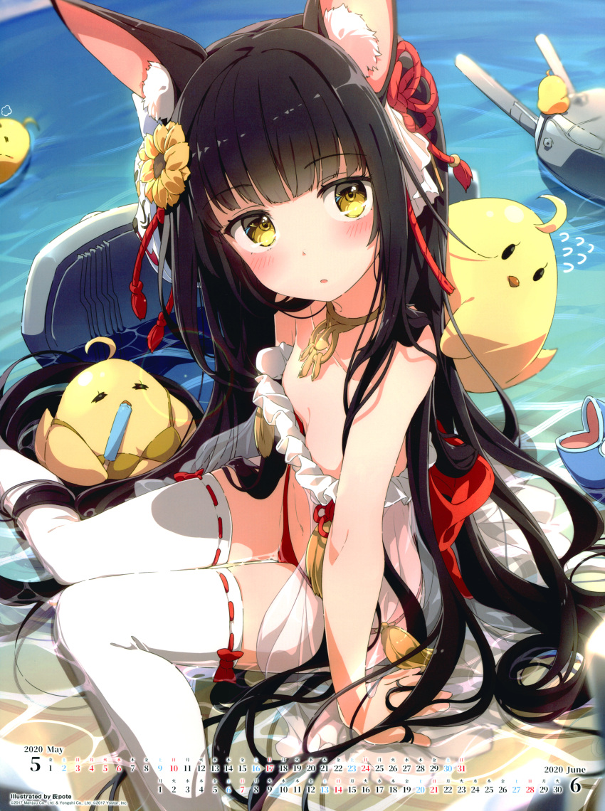 1girl absurdres animal animal_ear_fluff animal_ears arm_support artist_name azur_lane bangs bare_shoulders bikini bird black_hair blush collar collarbone day eyebrows_visible_through_hair flat_chest food frills hair_ornament highres long_hair looking_at_viewer manjuu_(azur_lane) nagato_(azur_lane) nagato_(great_fox's_respite)_(azur_lane) navel ocean ogipote outdoors parted_lips popsicle scan see-through shiny shiny_hair simple_background sitting stomach swimsuit thighhighs water yellow_eyes