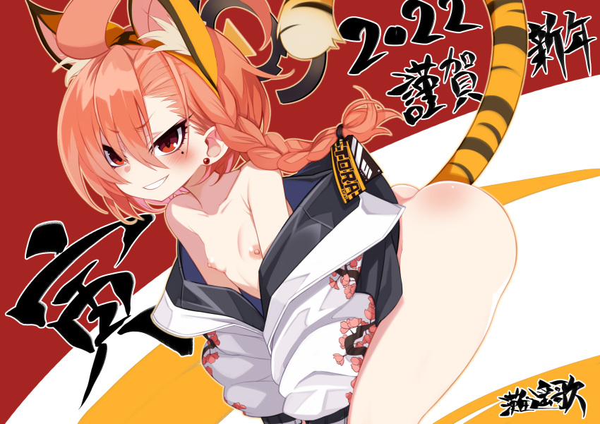 1girl 2022 animal_ears ass bangs blue_archive blush braid breasts collarbone grin highres jacket leaning_forward long_sleeves looking_at_viewer mole mole_under_eye nada_haruka neru_(blue_archive) nipples off_shoulder orange_hair red_eyes short_hair side_braid small_breasts smile solo tag tail thighs tiger_ears tiger_tail translation_request white_jacket