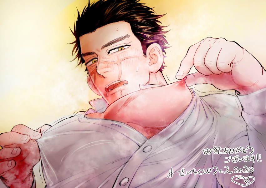 1boy absurdres bara bare_pectorals black_hair blush brown_eyes buttons collared_shirt esaman_u golden_kamuy highres large_pectorals looking_at_viewer male_focus muscular muscular_male nipple_tweak nipples open_mouth partially_unbuttoned pectorals scar scar_on_cheek scar_on_chest scar_on_face scar_on_mouth scar_on_nose shirt short_hair sideburns solo sugimoto_saichi translation_request upper_body white_shirt