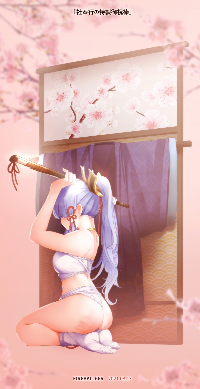 1girl absurdres arms_up artist_name ass bangs bare_arms bare_shoulders cherry_blossoms dated fireball_666 from_side fundoshi fundoshi_removed genshin_impact hair_ornament hair_ribbon highres holding holding_sheath japanese_clothes kamisato_ayaka long_hair no_shoes panties ponytail red_ribbon ribbon sheath socks spanked translation_request underwear white_legwear white_panties