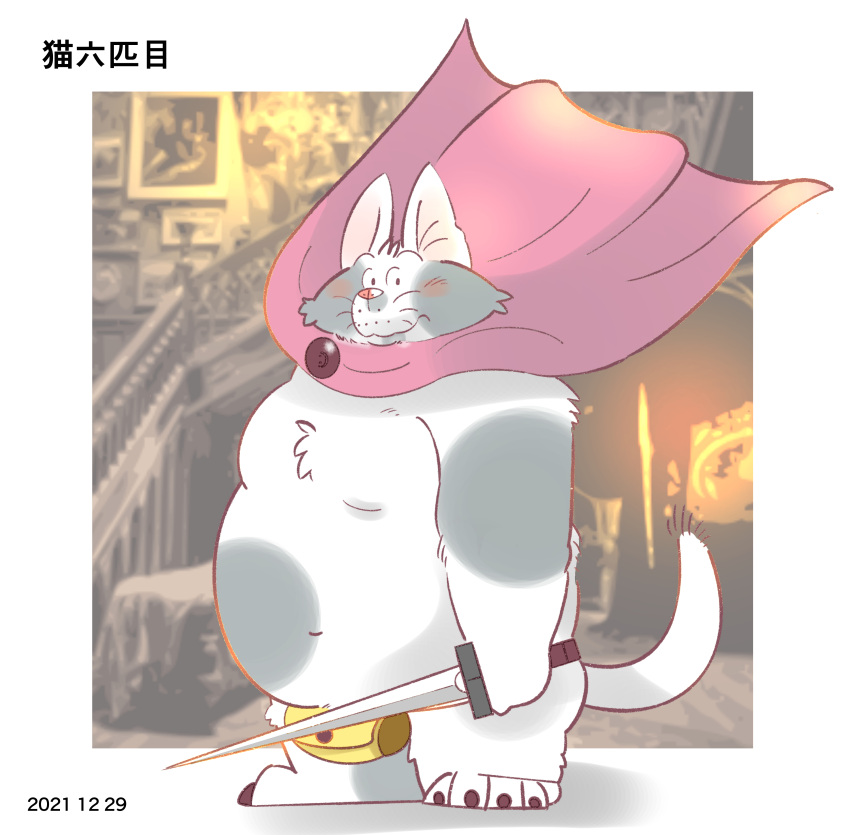 2021 absurd_res anthro belly biped blush cape clothing domestic_cat felid feline felis grey_body hi_res kemono m2vcjtad5hsdvla mammal melee_weapon overweight solo sword weapon white_body