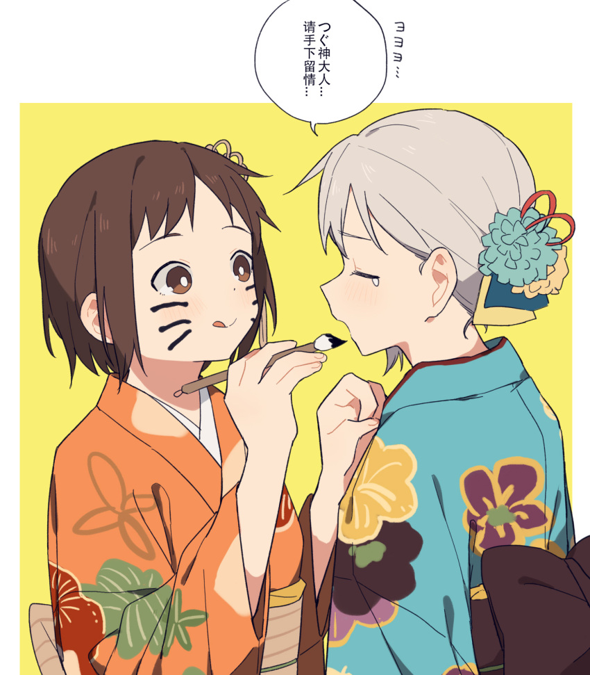 2girls :q alternate_hairstyle aoba_moca bang_dream! brown_eyes brown_hair closed_eyes coldcat. drawing_on_another's_face facepaint flower grey_hair hair_flower hair_ornament hair_up hazawa_tsugumi highres japanese_clothes kimono multiple_girls paintbrush short_hair smile tongue tongue_out translation_request upper_body yukata