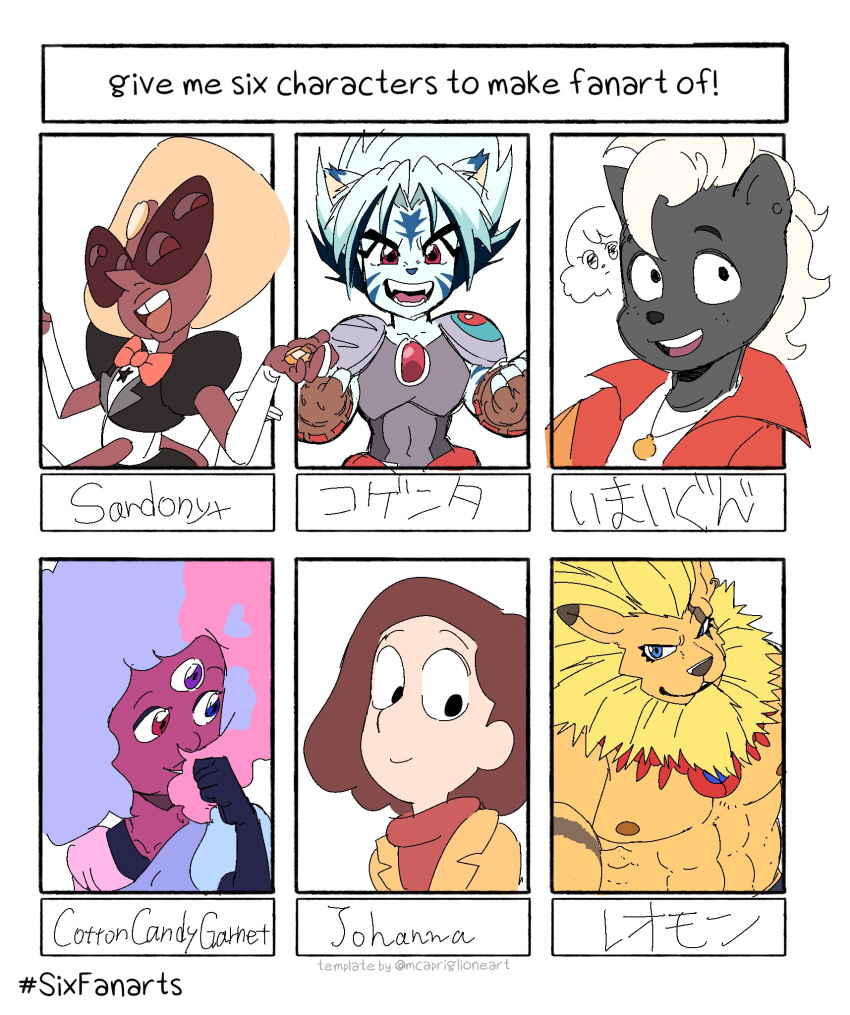 2022 20daysapple 3_eyes 4_eyes alien alien_humanoid anthro bandai_namco black_body black_fur brown_hair cartoon_network digimon digimon_(species) felid female fur garnet_(steven_universe) gem_(species) group hair hi_res human humanoid johanna_(hilda) kogenta_(onmyou_taisenki) leomon male mammal mane meme mephitid multi_eye multicolored_hair muscular muscular_male odd_taxi onmyou_taisenki pantherine pecs rui_nikaido_(odd_taxi) sardonyx_(steven_universe) shun_imai_(odd_taxi) six_fanarts_challenge skunk steven_universe striped_body striped_fur stripes text tiger translated white_hair