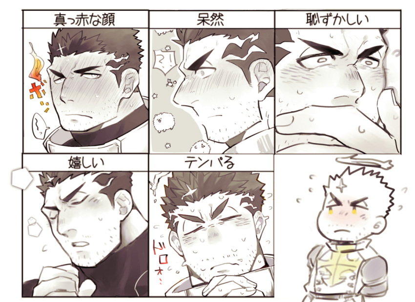 !? 1boy bara blush breath chibi chibi_inset close-up coughing dog ear_blush explosion expressions face facial_hair flying_sweatdrops full-face_blush hand_on_own_face interlocked_fingers male_focus mature_male nose_blush po_fu short_hair sideburns spot_color stubble sweatdrop thick_eyebrows tokyo_afterschool_summoners zabaniya_(housamo)