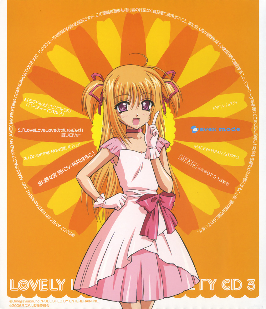 disc_cover hirayama_madoka lovely_idol nonomiya_mai tagme