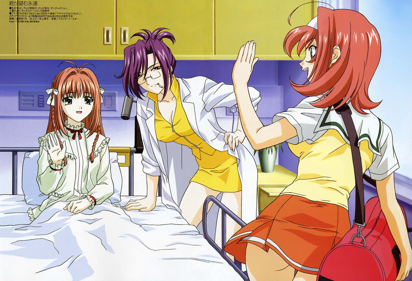 fujita_mariko kimi_ga_nozomu_eien kouzuki_motoko seifuku suzumiya_akane suzumiya_haruka