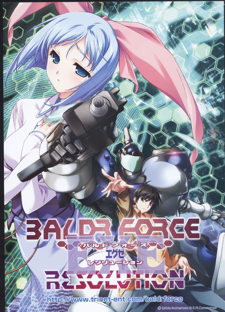 baldr_force_exe kikuchi_seiji screening tagme