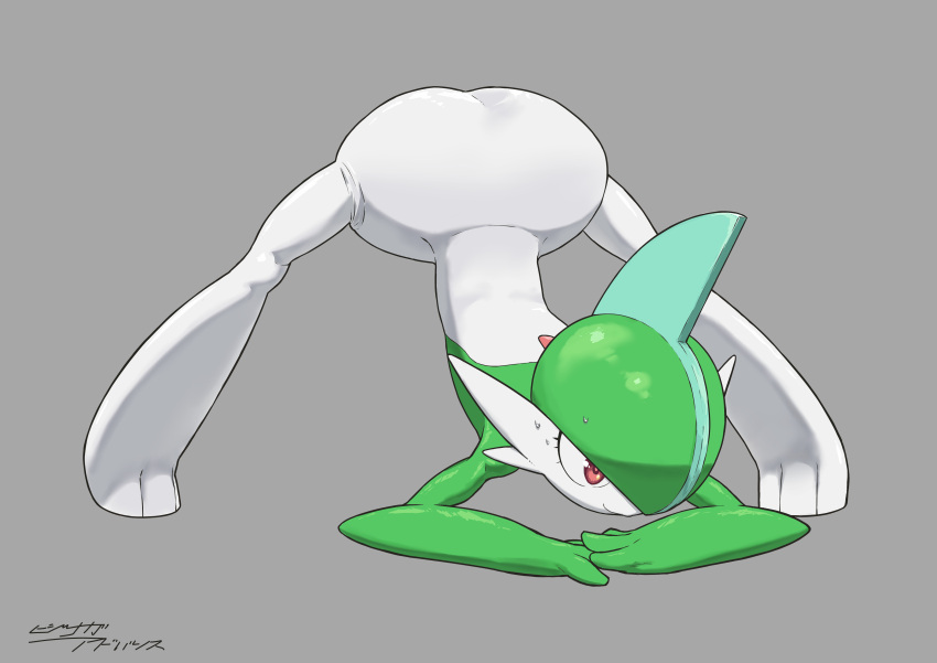 475masarurero absurd_res alternate_version_at_source ass_up bodily_fluids butt crest_(disambiguation) eyelashes fingers gallade green_body grey_background hi_res humanoid jack-o'_pose male muscular nintendo pok&eacute;mon pok&eacute;mon_(species) pose red_eyes reflective_body shadow signature simple_background solo spread_legs spreading sweat video_games white_body