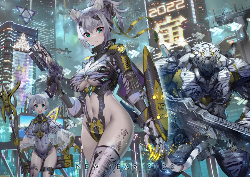 2022 2girls animal_ears animal_print arm_shield armor bangs black_gloves blue_eyes breasts cloak colored_skin eyebrows_visible_through_hair gauntlets gloves grey_hair grey_skin gun holding holding_gun holding_staff holding_weapon leg_tattoo leotard looking_at_viewer mecha medium_breasts multiple_girls navel new_year original science_fiction see-through short_hair shoulder_armor single_gauntlet single_thighhigh small_breasts staff tail tattoo thighhighs tiger_ears tiger_print tiger_tail weapon yoshimoto_(dear_life)