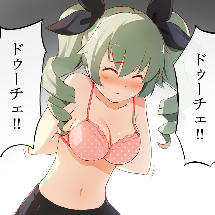 1girl anchovy_(girls_und_panzer) arms_behind_back bare_shoulders black_ribbon black_skirt blush bow bra breasts cleavage closed_eyes closed_mouth collarbone dressing drill_hair dvddvd_(meme) eyebrows eyebrows_visible_through_hair frown girls_und_panzer hair_ribbon highres long_hair medium_breasts meme meth_(emethmeth) midriff navel neta pink_bow pink_bra polka_dot polka_dot_bra ribbon shouting skirt solo speech_bubble stomach translated tsurime twin_drills twintails underwear wince