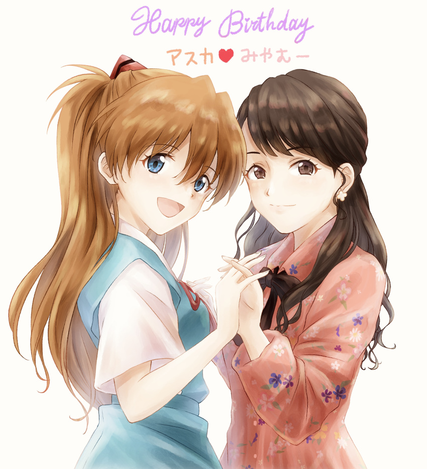 2girls :d absurdres bangs baumku_techen blue_dress blue_eyes blush brown_eyes brown_hair character_name closed_mouth dress earrings english_text eyebrows_visible_through_hair hair_between_eyes happy happy_birthday headgear heart highres holding_hands interface_headset interlocked_fingers jewelry long_hair long_sleeves looking_at_viewer miyamura_yuuko multiple_girls neon_genesis_evangelion open_mouth pinafore_dress pink_shirt print_shirt real_life red_ribbon ribbon school_uniform shiny shiny_hair shirt short_sleeves simple_background smile souryuu_asuka_langley standing tokyo-3_middle_school_uniform_(evangelion) upper_body very_long_hair white_background white_shirt