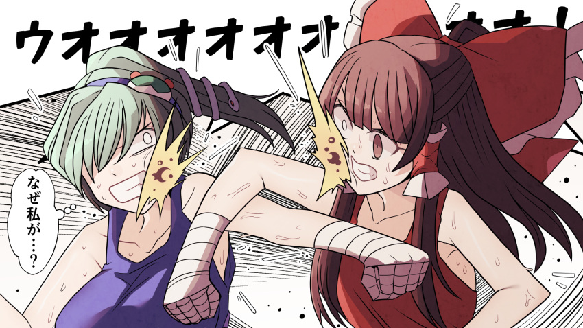 2girls alternate_costume alternate_hairstyle bow brown_eyes brown_hair face_punch frog_hair_ornament green_hair hair_bow hair_ornament hair_tubes hakurei_reimu highres in_the_face kochiya_sanae long_hair multiple_girls ponytail punching red_bow sei_(kaien_kien) snake_hair_ornament tank_top touhou translated