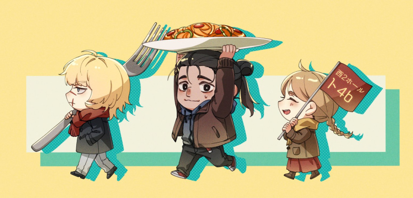 1girl 2boys alternate_costume alternate_hairstyle badeni black_coat black_hair black_pants black_shoes blonde_hair blue_jacket blush braid braided_ponytail brown_coat brown_jacket brown_shoes chi.:_chikyuu_no_undou_ni_tsuite chibi chibi_only closed_mouth coat commentary_request contemporary drawstring food fork from_side full-length_zipper full_body grey_pants holding holding_fork holding_plate hood hooded_jacket iorbtyn jacket jolenta looking_at_viewer multiple_boys oczy pants pasta plate ponytail red_scarf red_shoes red_skirt scarf shoes short_hair skirt yellow_scarf zipper zipper_pull_tab