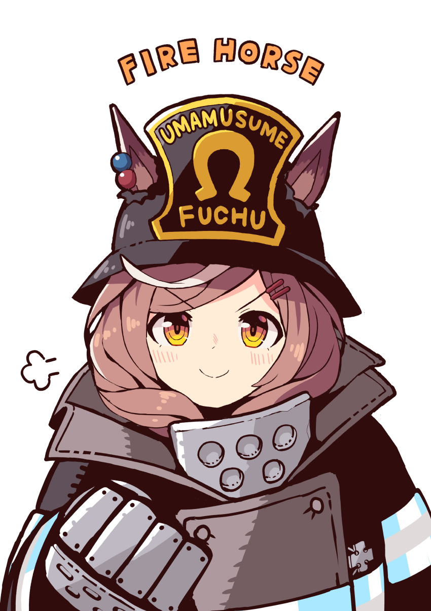 1girl =3 absurdres black_headwear blush brown_hair closed_mouth ears_through_headwear en'en_no_shouboutai english_text fire_helmet fire_jacket gauntlets hair_ornament hairclip highres horse_girl jacket looking_at_viewer matikane_tannhauser_(umamusume) multicolored_hair petoka simple_background smile solo streaked_hair umamusume upper_body v-shaped_eyebrows white_background yellow_eyes