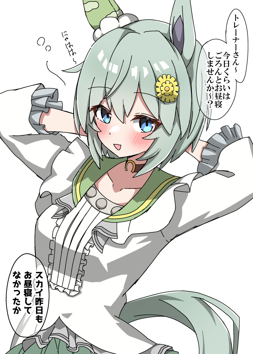 1girl absurdres animal_ears blush collarbone commentary_request ear_covers highres horse_ears horse_girl horse_tail long_sleeves looking_at_viewer open_mouth seiun_sky_(reeling_in_the_big_one)_(umamusume) seiun_sky_(umamusume) shikimiya_life shirt short_hair simple_background single_ear_cover smile solo speech_bubble tail umamusume white_background white_shirt