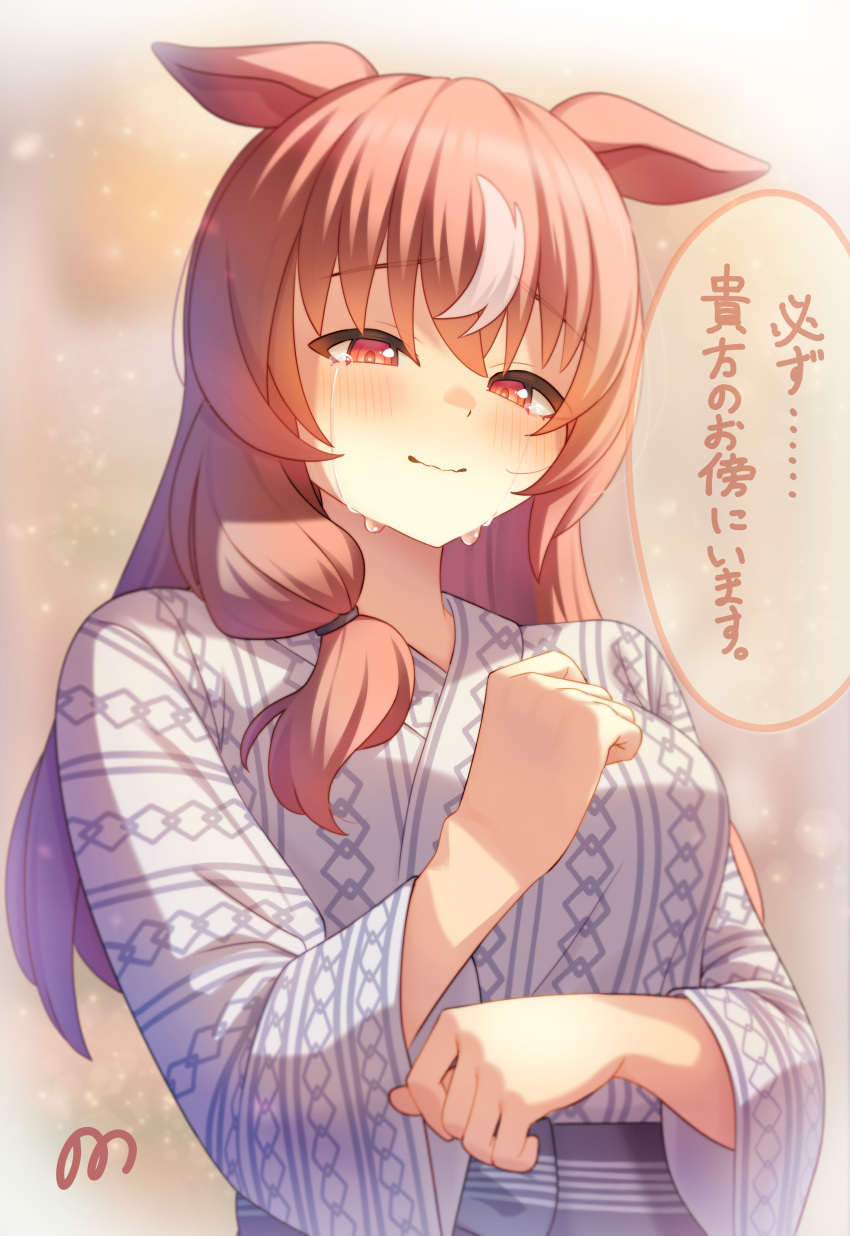 07nono06 1girl absurdres animal_ears bath_yukata blush breasts brown_hair closed_mouth colored_speech_bubble commentary crying crying_with_eyes_open hair_between_eyes highres horse_ears horse_girl japanese_clothes kimono long_hair medium_breasts multicolored_hair red_eyes solo speech_bubble still_in_love_(umamusume) streaked_hair talking teardrop tearing_up tears translation_request umamusume white_kimono white_streaks yukata