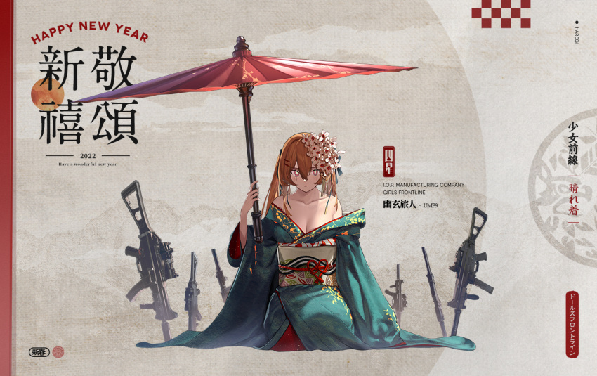1girl 2022 artist_request bangs bare_shoulders breasts brown_hair character_name chinese_text cleavage closed_mouth collarbone copyright_name eyebrows_visible_through_hair flower full_body girls'_frontline gun h&amp;k_ump h&amp;k_ump9 hair_between_eyes hair_flower hair_ornament hair_ribbon hairclip happy_new_year holding holding_umbrella japanese_clothes kimono long_hair looking_at_viewer medium_breasts new_year off-shoulder_kimono official_alternate_costume official_art oil-paper_umbrella on_floor promotional_art red_eyes ribbon scar scar_across_eye seiza serious side_ponytail simple_background sitting solo submachine_gun umbrella ump9_(girls'_frontline) weapon